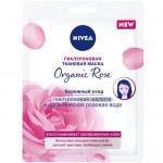 Маска Nivea Organic Rose тканевая, 30мл Маска Nivea Organic Rose тканевая, 30мл