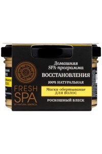 Маски в Перекрестке Маски в Перекрестке