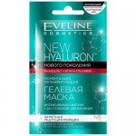 Маска Eveline Cosmetics New Hyaluron гелевая регенерирующая, 7мл Маска Eveline Cosmetics New Hyaluron гелевая регенерирующая, 7мл