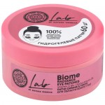 Патчи для глаз Natura Siberica Lab Biome сияние и тонус, 60шт Патчи для глаз Natura Siberica Lab Biome сияние и тонус, 60шт