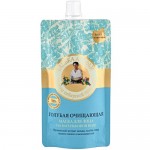 Банька Агафьи Маска для лица голубая очищающая, 100 мл Банька Агафьи Маска для лица голубая очищающая, 100 мл