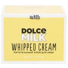 Крем для лица питательный, 50мл в магазинах Перекресток