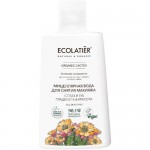 Вода Ecolatier Organic Cactus гладкость и красота мицеллярная для снятия макияжа, 250мл Вода Ecolatier Organic Cactus гладкость и красота мицеллярная для снятия макияжа, 250мл