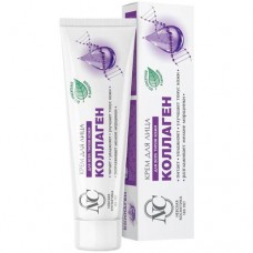 Крем для лица Невская Косметика Коллаген, 40мл в магазинах Перекресток