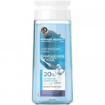 Тоник Чёрный Жемчуг освежающий для всех типов кожи, 200мл Тоник Чёрный Жемчуг освежающий для всех типов кожи, 200мл