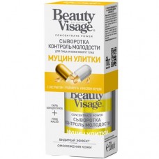 Сыворотка Beauty Visage Контроль Молодости Муцин Улитки для лица и кожи вокруг глаз, 30 мл в магазинах Перекресток