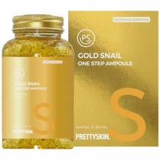Сыворотка Pretty Skin One Step Ampoule мультифункциональная ампульная с муцином улитки и золотом, 250мл в магазинах Перекресток