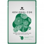 Маска для лица Mychoi гидрогелевая успокаивающая с центеллой и календулой, 30г Маска для лица Mychoi гидрогелевая успокаивающая с центеллой и календулой, 30г