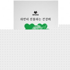Маска для лица Mychoi успокаивающая с зеленым виноградом и полынью, 25мл в магазинах Перекресток