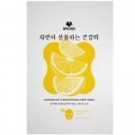 Маска для лица Mychoi антиоксидантная c витаминным комплексом, 25мл Маска для лица Mychoi антиоксидантная c витаминным комплексом, 25мл