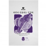 Маска для лица Mychoi укрепляющая с пептидам, 25мл Маска для лица Mychoi укрепляющая с пептидам, 25мл