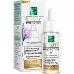 Гель-сыворотка Pure Line для лица, 30мл Гель-сыворотка Pure Line для лица, 30мл