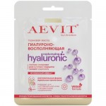 Маска Aevit Hyaluronic тканевая гиалуроновосполняющая, 32мл Маска Aevit Hyaluronic тканевая гиалуроновосполняющая, 32мл