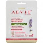 Маска Aevit Relaxation тканевая увлажняющая и успокаивающая, 32мл Маска Aevit Relaxation тканевая увлажняющая и успокаивающая, 32мл