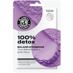 Маска Planeta Organica 100% Detox тканевая для лица, 30мл Маска Planeta Organica 100% Detox тканевая для лица, 30мл