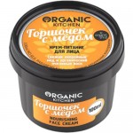 Крем Organic Kitchen питание Горшочек с медом для лица, 100мл Крем Organic Kitchen питание Горшочек с медом для лица, 100мл