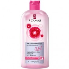 Вода Я Самая мицеллярная для всех типов кожи, 400мл в магазинах Перекресток