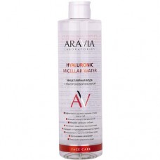 Мицеллярная вода Aravia Laboratories с гиалуроновой кислотой, 520мл в магазинах Перекресток