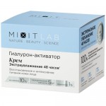 Крем Mixit Lab Wow Moisture экстраувлажнение с гиалуроновой кислотой для всех типов кожи, 50мл Крем Mixit Lab Wow Moisture экстраувлажнение с гиалуроновой кислотой для всех типов кожи, 50мл