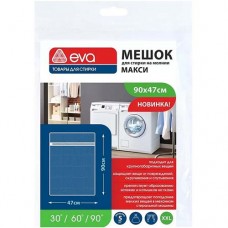 Мешок Eva Макси для стирки белья на молнии, 47х90см в магазинах Перекресток