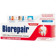 Зубная паста Biorepair Fast Sensitive Repair Быстрое снижение чувствительности, 75мл в магазинах Перекресток