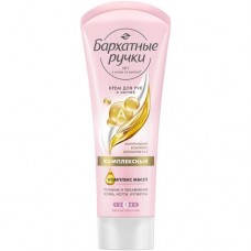 Крем для рук и ногтей Бархатные Ручки Комплексный, 80мл в магазинах Перекресток
