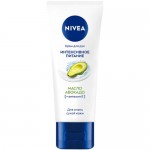 Крем Nivea Интенсивное питание для рук, 50мл