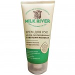 Крем Vilsengroup Milk River омолаживающий для рук, 150мл