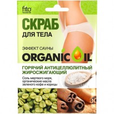 Скраб для тела Organic Oil Эффект сауны Горячий антицеллюлитный жиросжигающий, 100мл в магазинах Перекресток