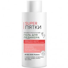 Гель Fito Косметик Super Пятки профессиональный для педикюра, 250мл в магазинах Перекресток