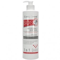 Молочко Compliment для тела SOS+ Экстремальное питание 3в1, 250мл в магазинах Перекресток