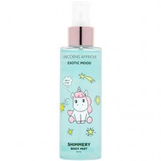 Мист Unicorns Approve Blue парфюмированный для тела, 150мл в магазинах Перекресток