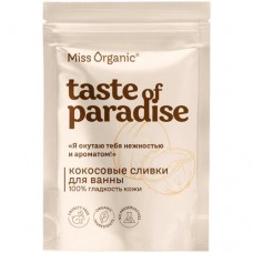 Сливки Miss Organic Taste of Paradise кокосовые для ванны, 200г в магазинах Перекресток
