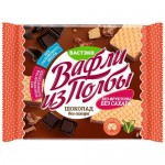 Вафли Вастэко Из полбы Шоколад без сахара, 45г