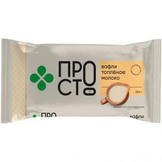 Вафли со вкусом топлёного молока Пр!ст, 204г в магазинах Перекресток