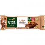 Вафли Вастэко Ваффин из полбы орехи без сахара с молочным шоколадом глазированные, 27г