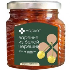 Варенье из белой черешни Маркет, 330г в магазинах Перекресток