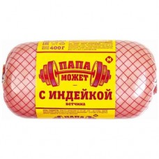 Ветчина Папа Может с индейкой, 400г в магазинах Перекресток