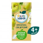 Сок ФрутоНяня яблочный прямого отжима, 200мл