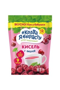 Компоты и морсы в Перекрестке Компоты и морсы в Перекрестке