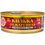 Килька Вкусные Консервы неразделанная обжаренная в томатном соусе, 240г