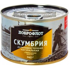 Скумбрия Доброфлот дальневосточная натуральная в масле, 245г в магазинах Перекресток