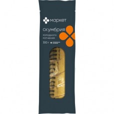 Скумбрия Атлантическая холодного копчения кусочки Маркет, 300г в магазинах Перекресток