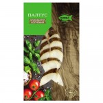 Палтус ломтики холодного копчения, 150г