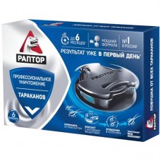 Ловушка для тараканов Раптор, 6шт в магазинах Перекресток
