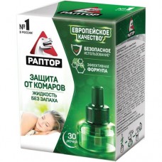 Жидкость для электрофумигаторов Раптор Стандарт 30 ночей без комаров, 20мл в магазинах Перекресток