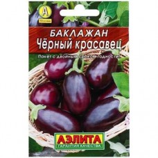 Семена Аэлита Баклажан Черный Красавец, 0.3г в магазинах Перекресток