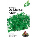 Семена Удачные семена Петрушка Итальянский гигант, 2г