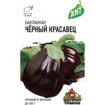 Семена Удачные семена Баклажан Черный красавец, 300мг