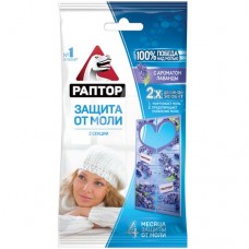 Секция от моли Раптор с ароматом лаванды, 2шт в магазинах Перекресток